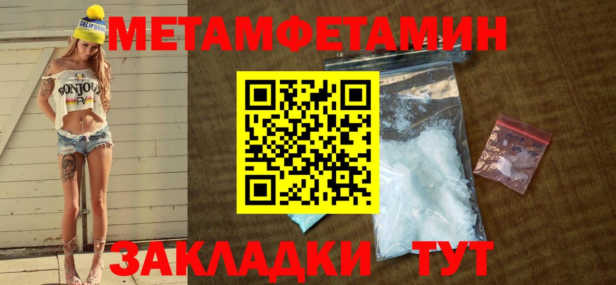 АМФЕТАМИН  Вход с VPN  АМФ  Светлоград  АМФ Розовый 