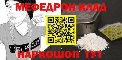 экстази Севастополь