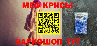 первитин Славянск-на-Кубани