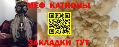 первитин Славянск-на-Кубани