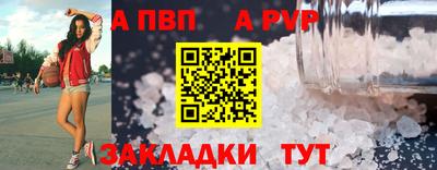 первитин Свободный