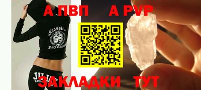 бутик Сланцы