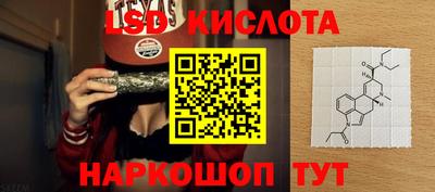 экстази Севастополь