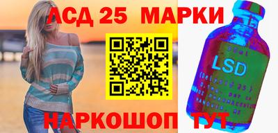 стафф Славгород