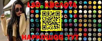 экстази Севастополь