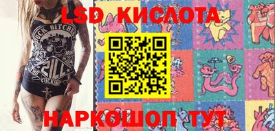 первитин Славянск-на-Кубани