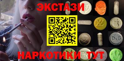 стафф Славгород
