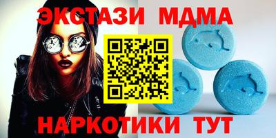 бутик Сланцы