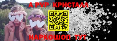 бутик Сланцы