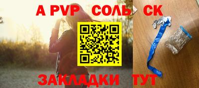 первитин Свободный