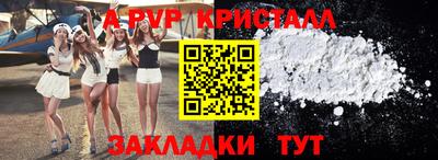 стафф Славгород