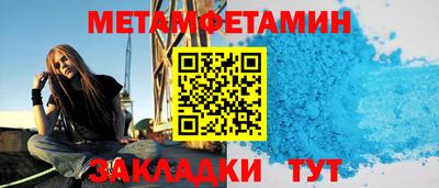 первитин Свободный