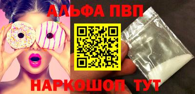 стафф Славгород