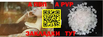 бутик Сланцы