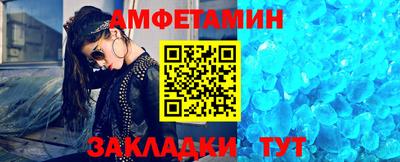 бутик Сланцы