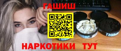 первитин Славянск-на-Кубани