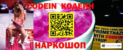 первитин Славянск-на-Кубани