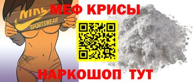экстази Севастополь
