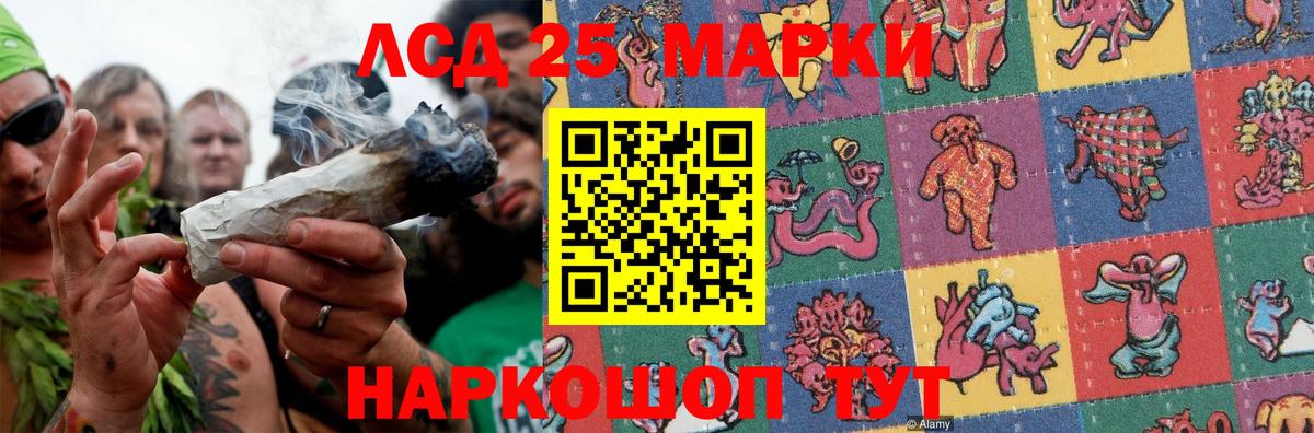 ЛСД экстази ecstasy  Вход с VPN  Лсд 25 экстази кислота  Лсд 25 экстази  Светлоград 