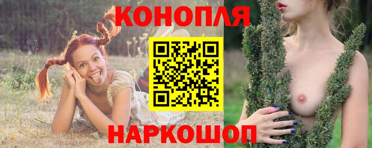 Марихуана MAZAR Светлоград